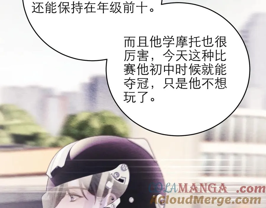 第46话96
