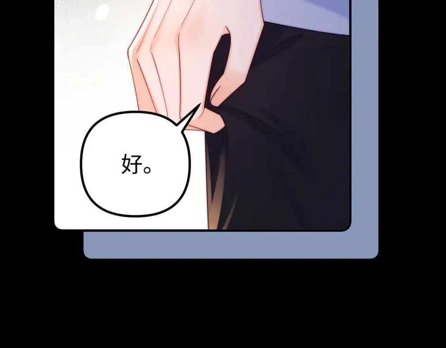 第39话 滚出我的家23