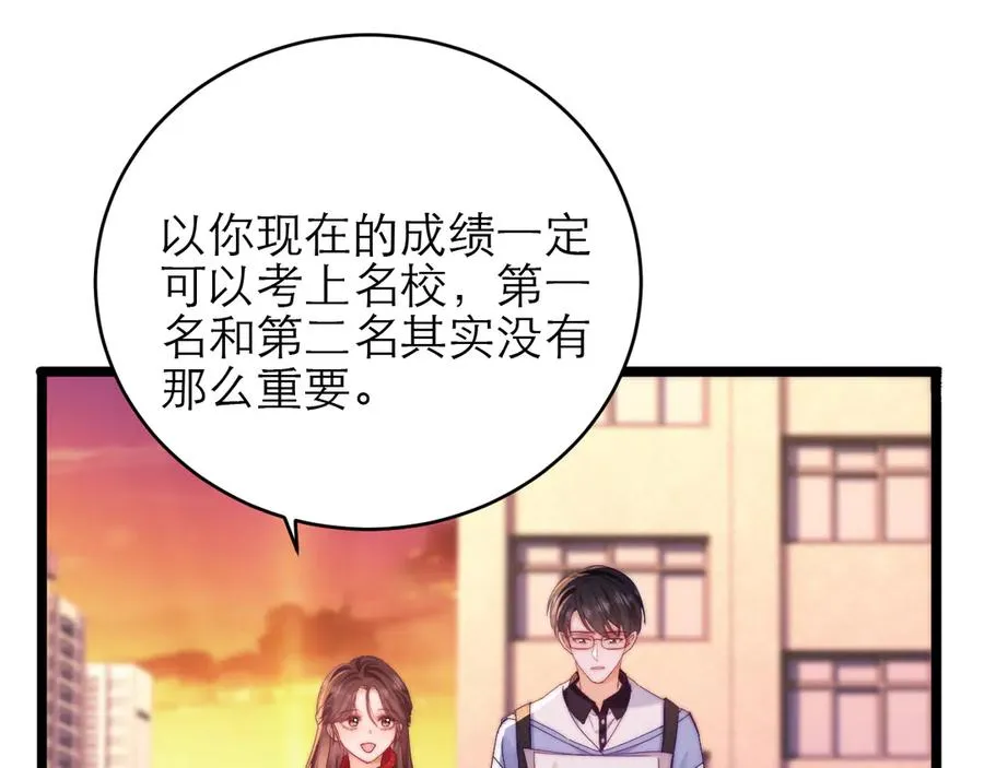 第44话74
