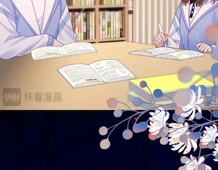 第39话 滚出我的家32