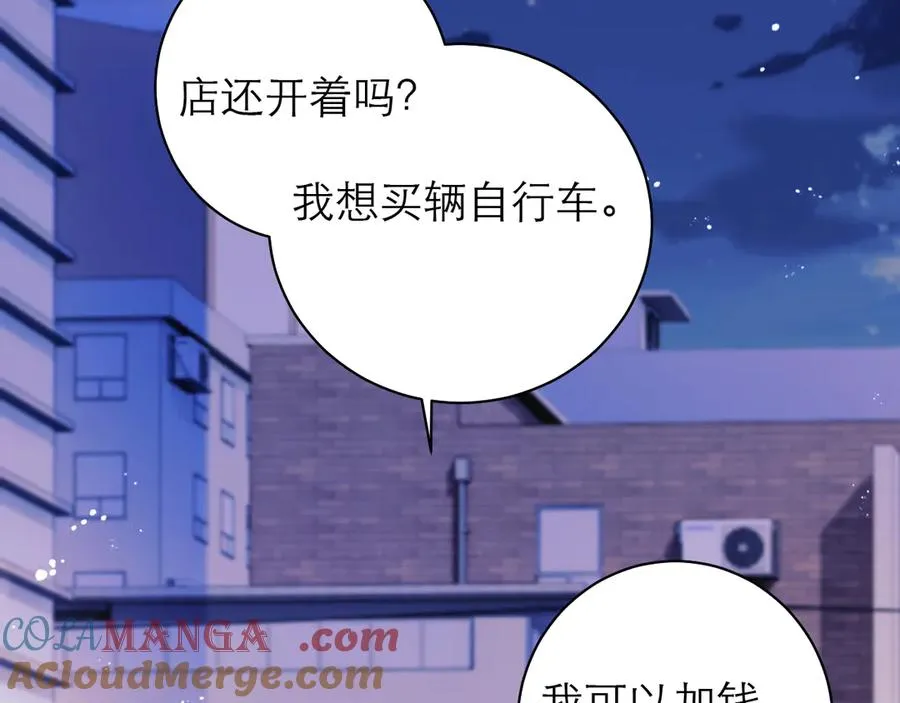 第51话9