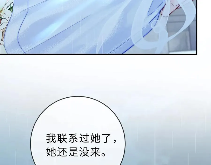 第6话 我只坏这一次125