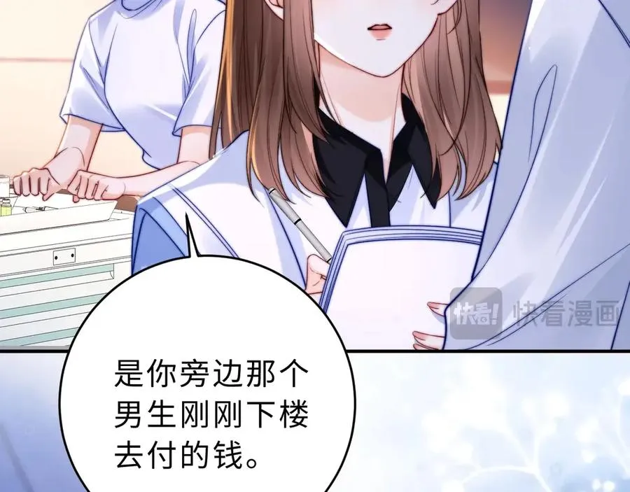 第11话 如果有人背叛你呢？50