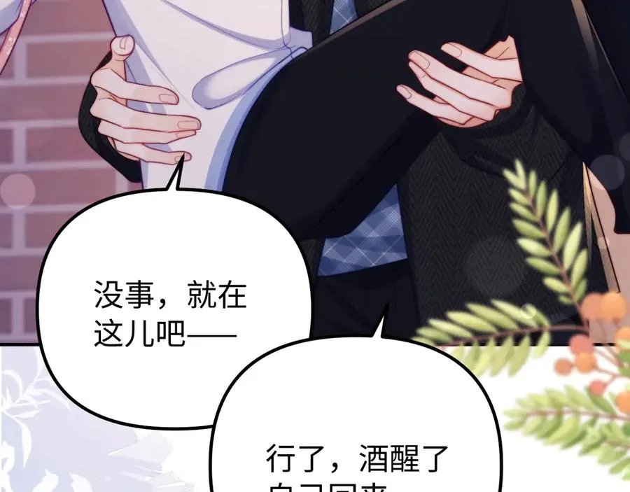 第38话 两个人的孤岛16