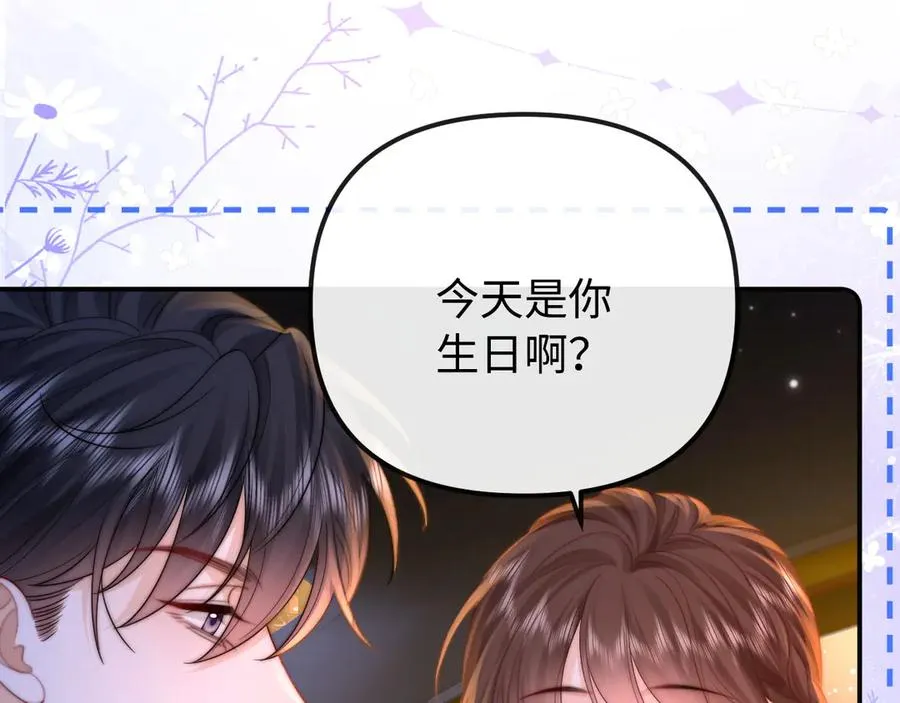 第31话73