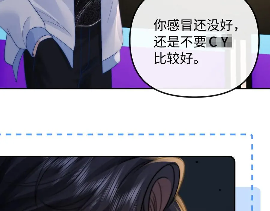 第28话 他想追的人58
