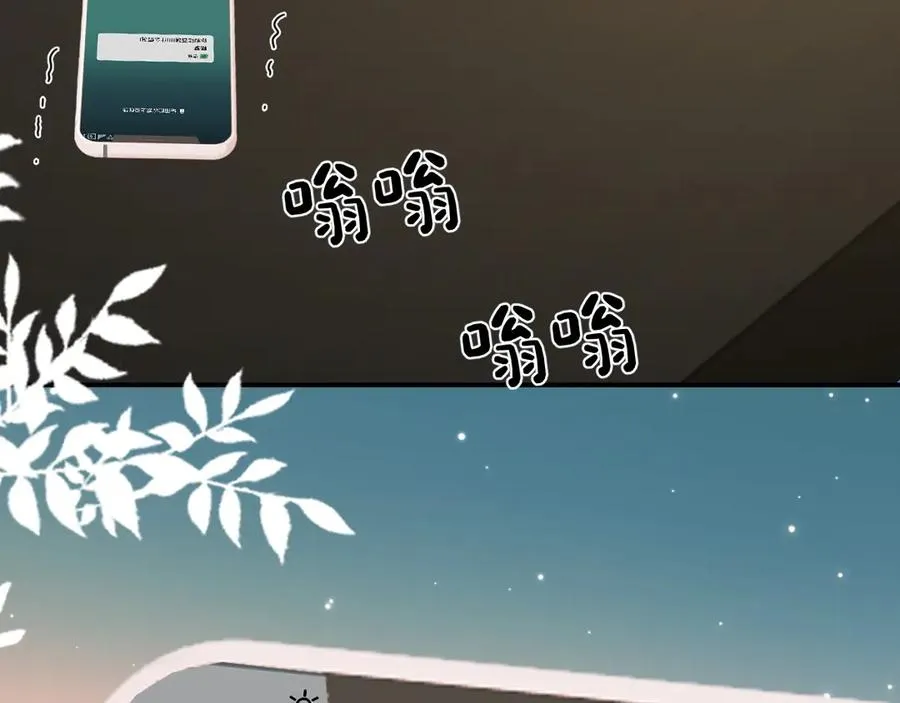 第28话 他想追的人34