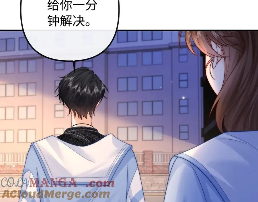第28话 他想追的人12