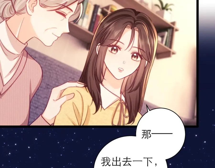 第52话37