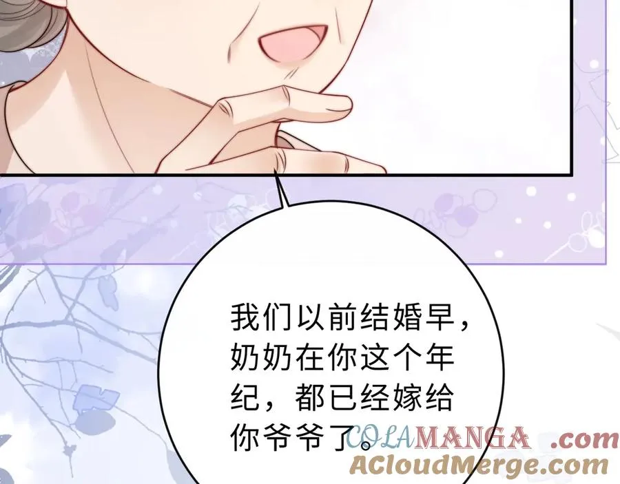 第12话 留着换自行车40