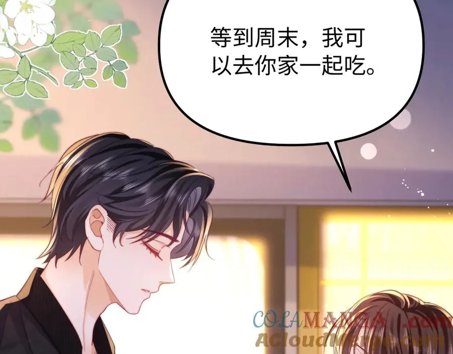 第42话 让你知道更多21