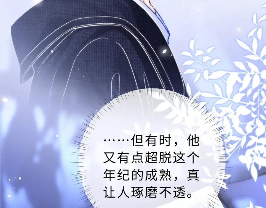 第9话 那个计划作废了45