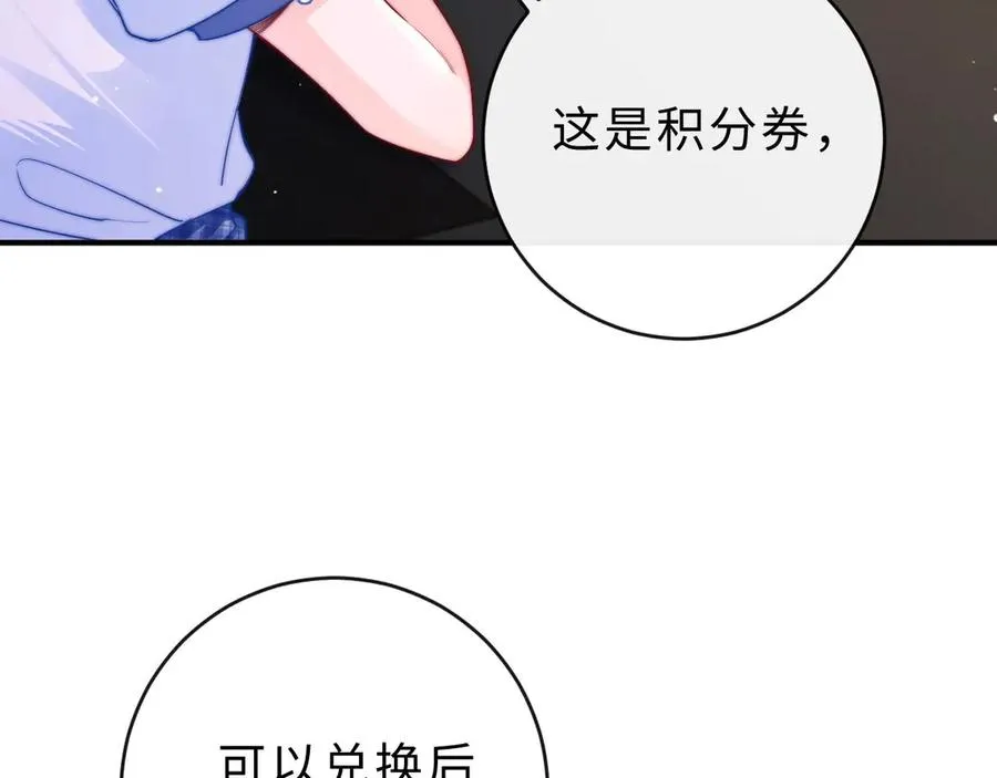 第5话 要一起吃面吗？31