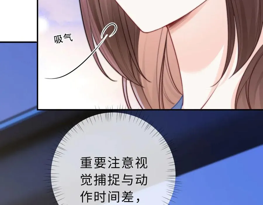 第4话 游戏厅躲雨95