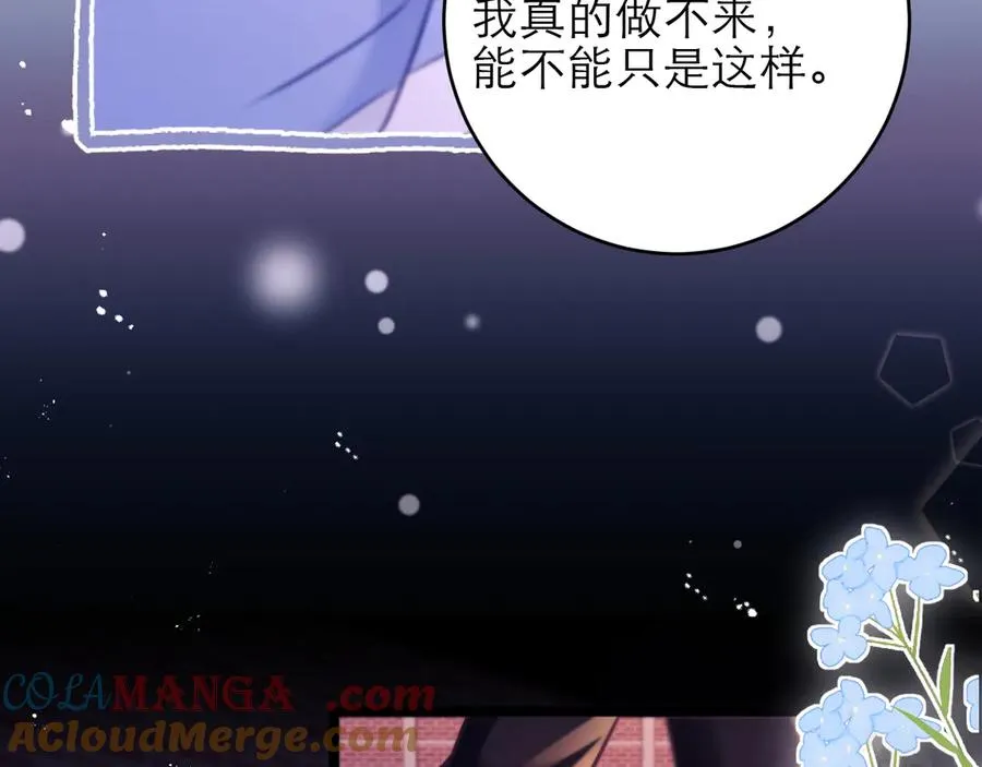 第47话 希望他快乐48