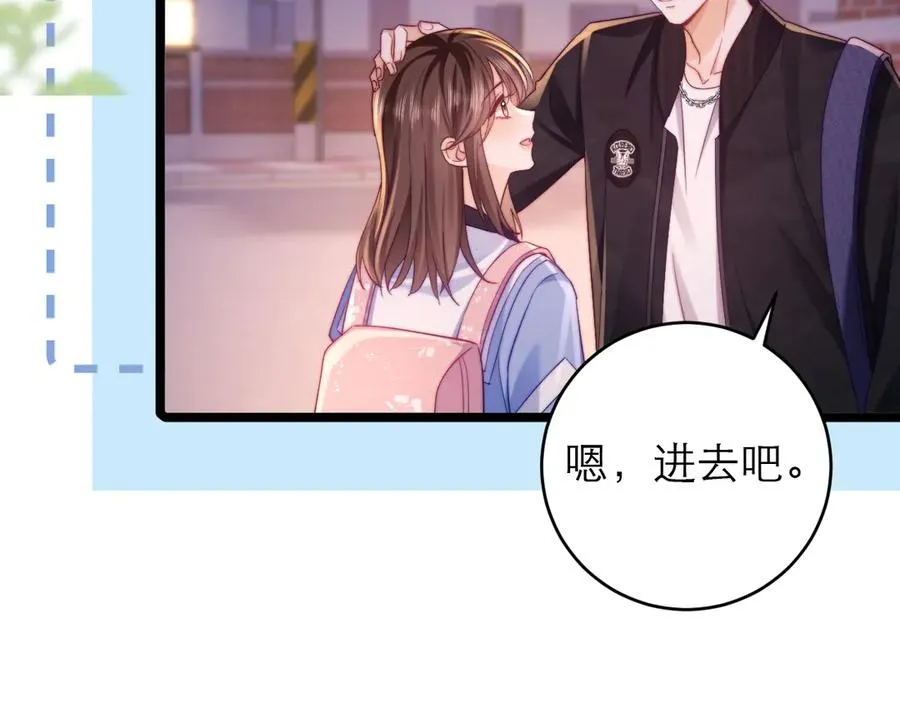 第43话 要不要谈恋爱？58