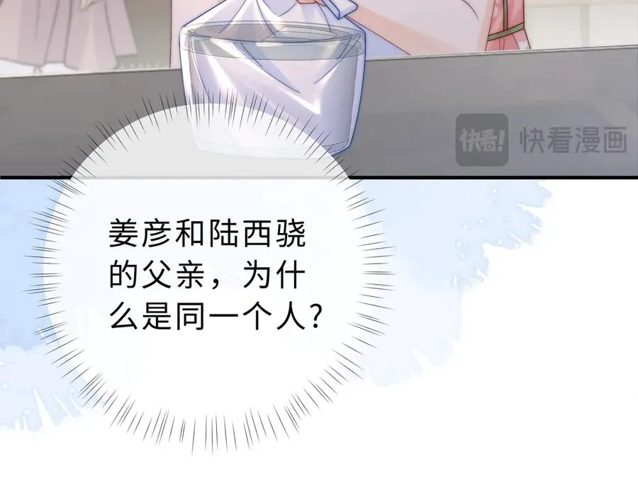 第16话 周挽，我饿了69