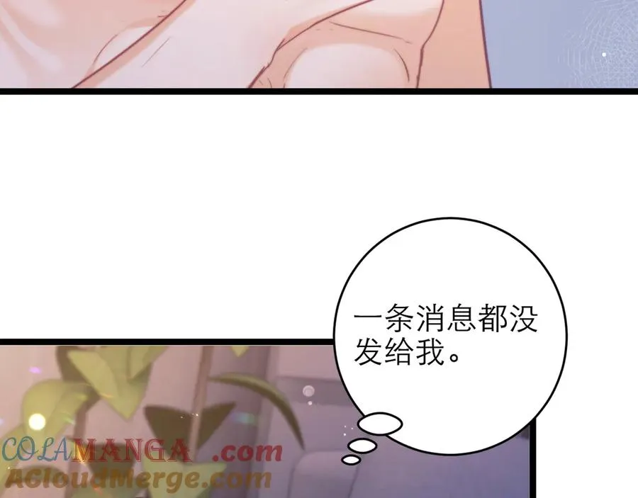 第46话40