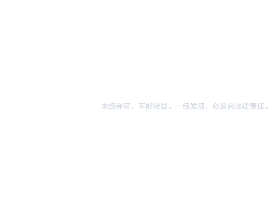 第29话 他要的奖励101