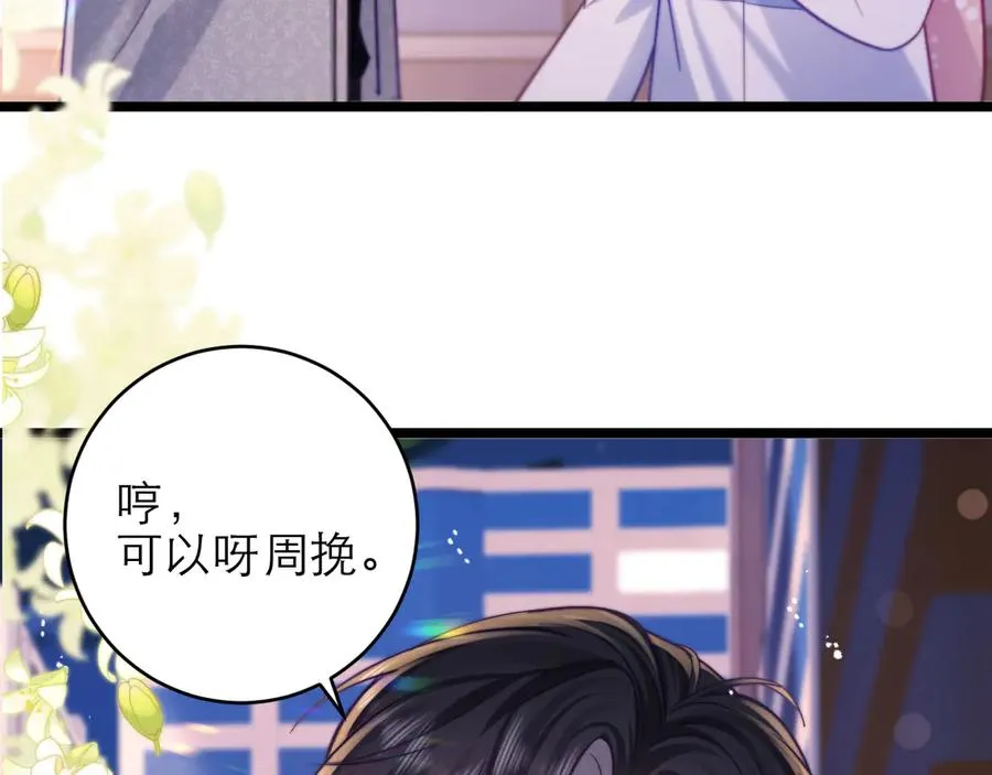 第46话10