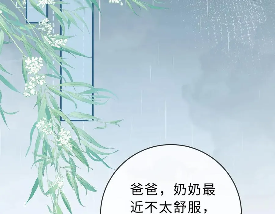 第6话 我只坏这一次123