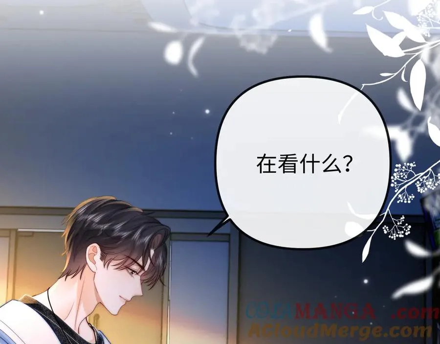 第28话 他想追的人54