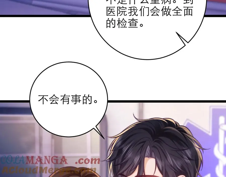 第49话9