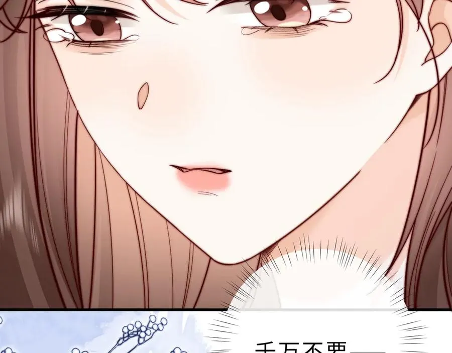 第11话 如果有人背叛你呢？19