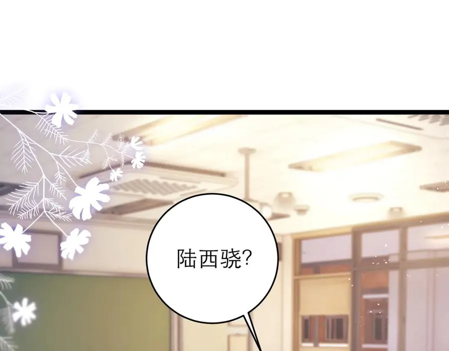第48话4