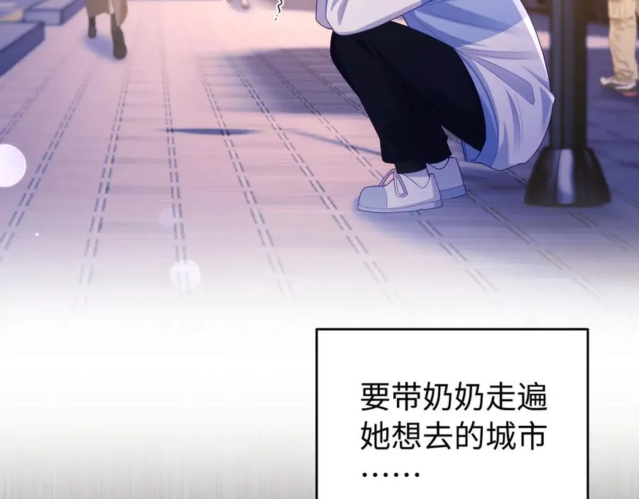 第37话 爱你满身淤泥29