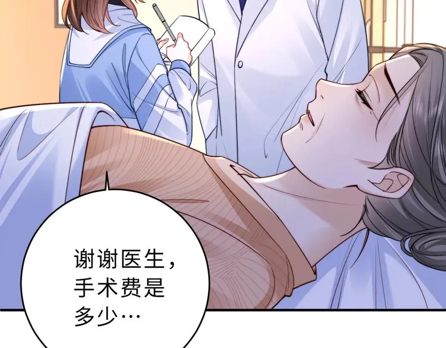 第11话 如果有人背叛你呢？45