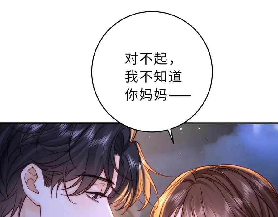 第11话 如果有人背叛你呢？89