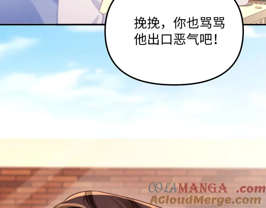 第39话 滚出我的家48