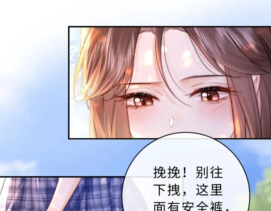 第2话 初秋的运动会57