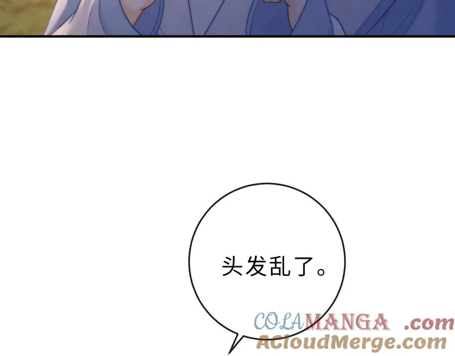 第22话 带你散心96