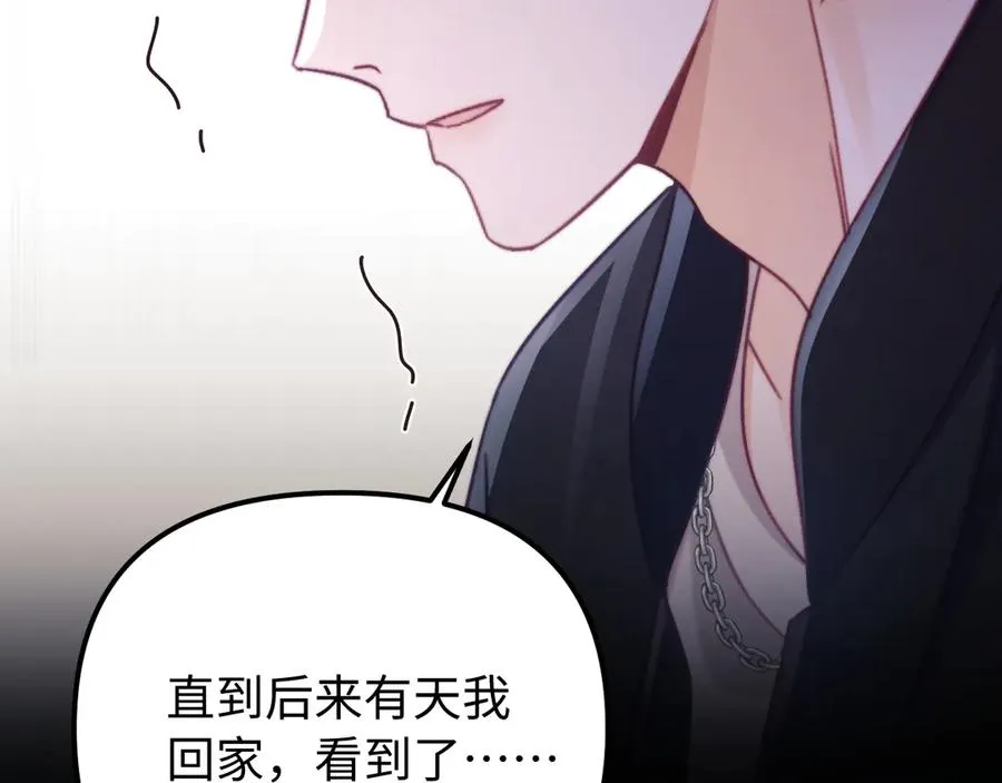 第42话 让你知道更多71