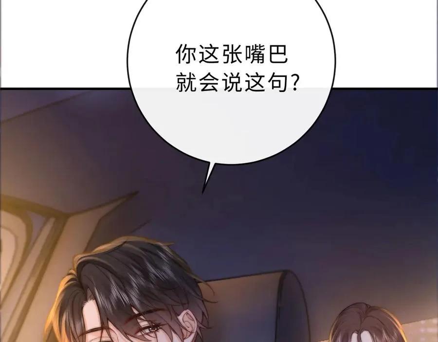 第4话 游戏厅躲雨59