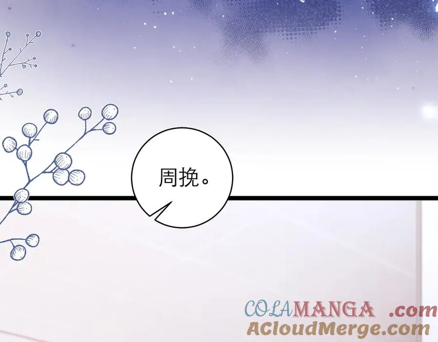 第50话9
