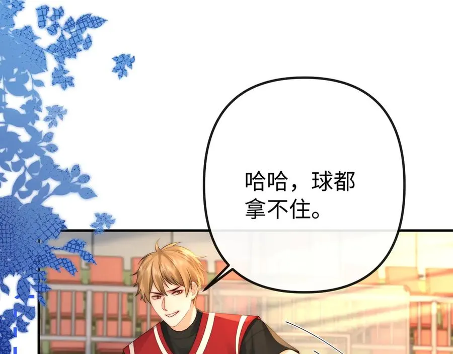 第34话 挑衅10