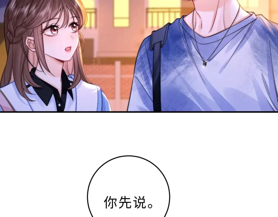 第10话 你有女朋友吗？82