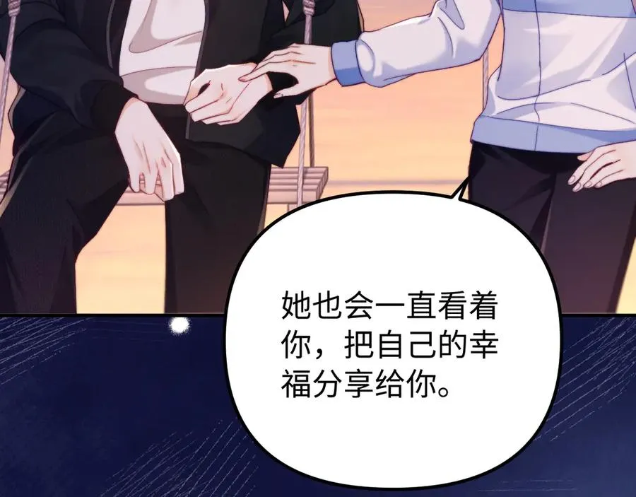 第42话 让你知道更多86