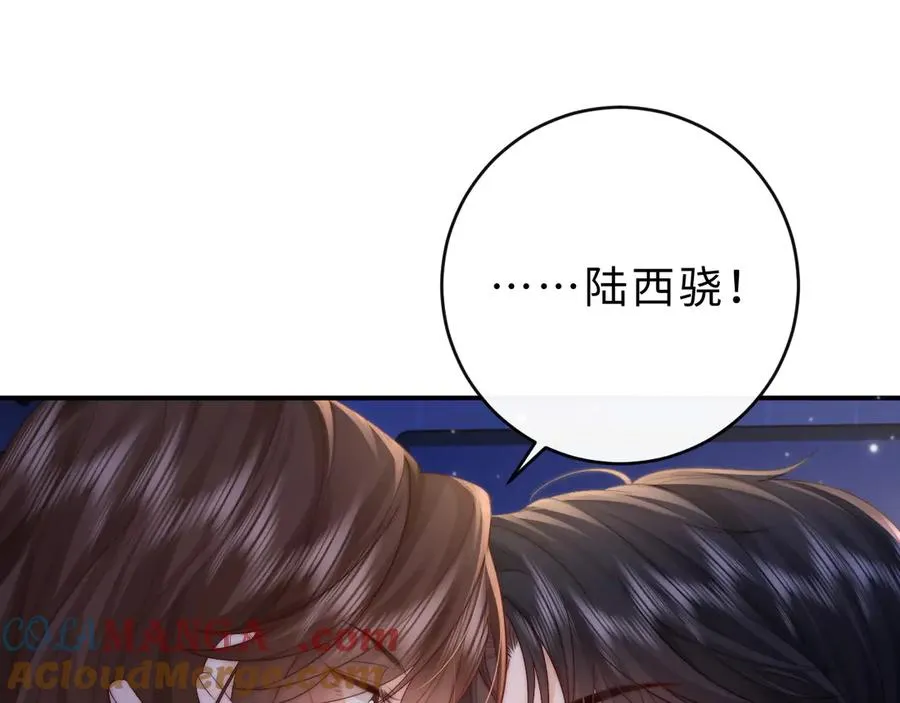 第16话 周挽，我饿了4