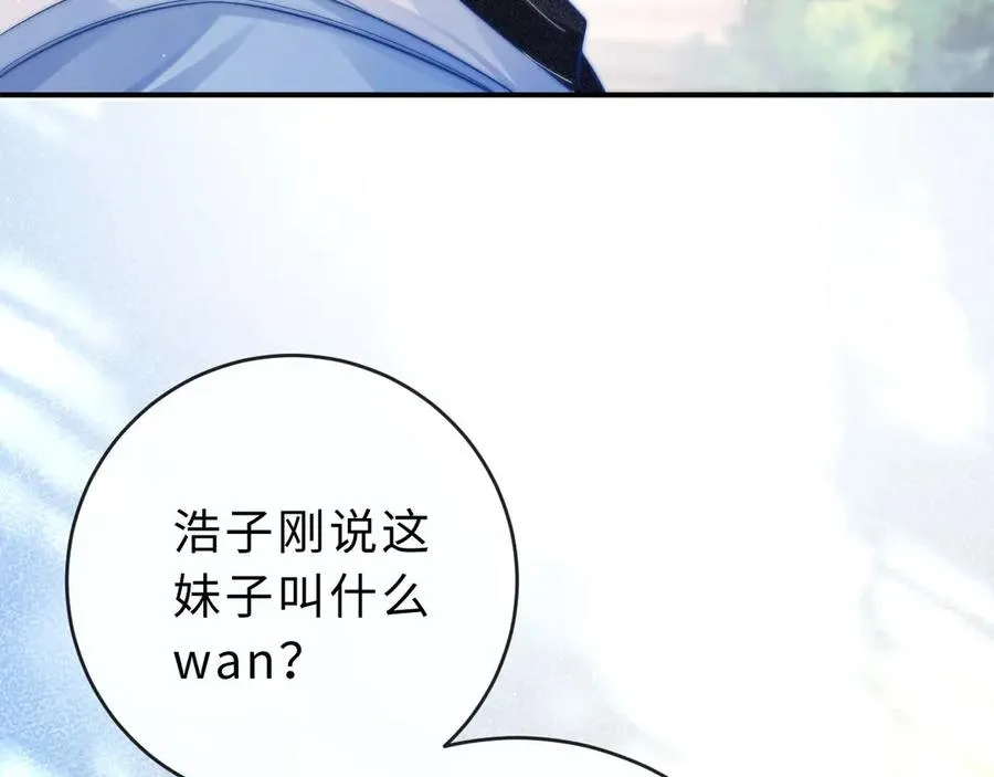 第3话 你的校牌掉了22