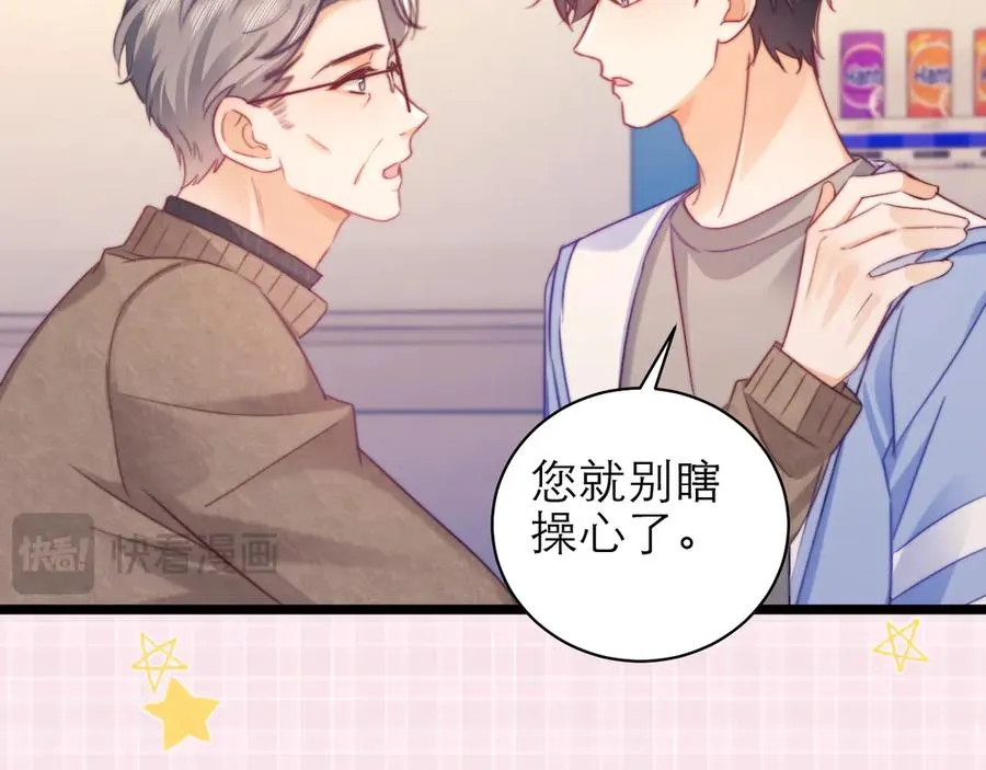 第49话28