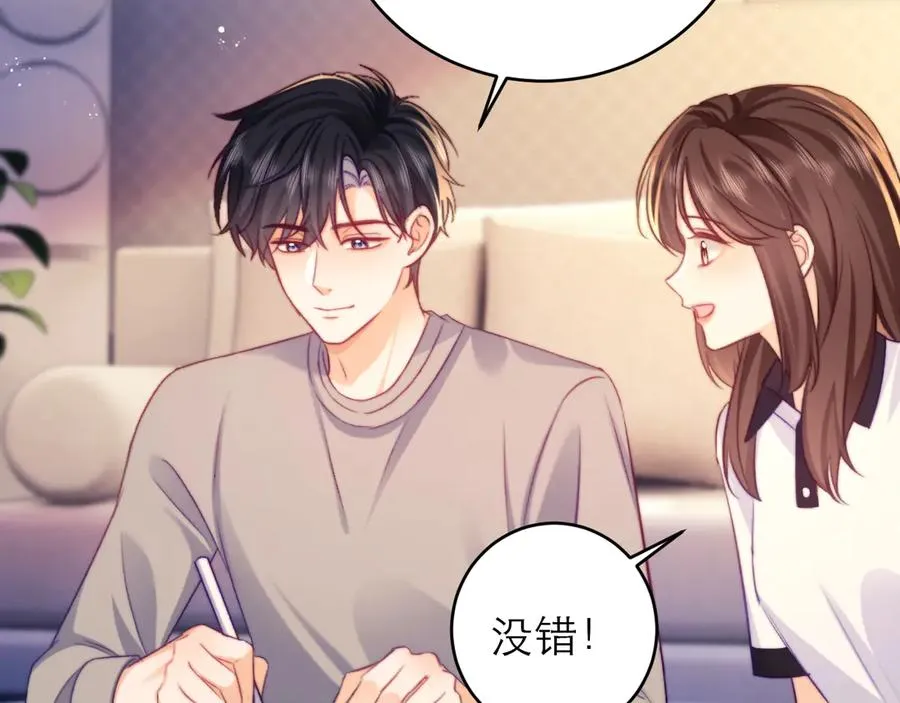 第48话52