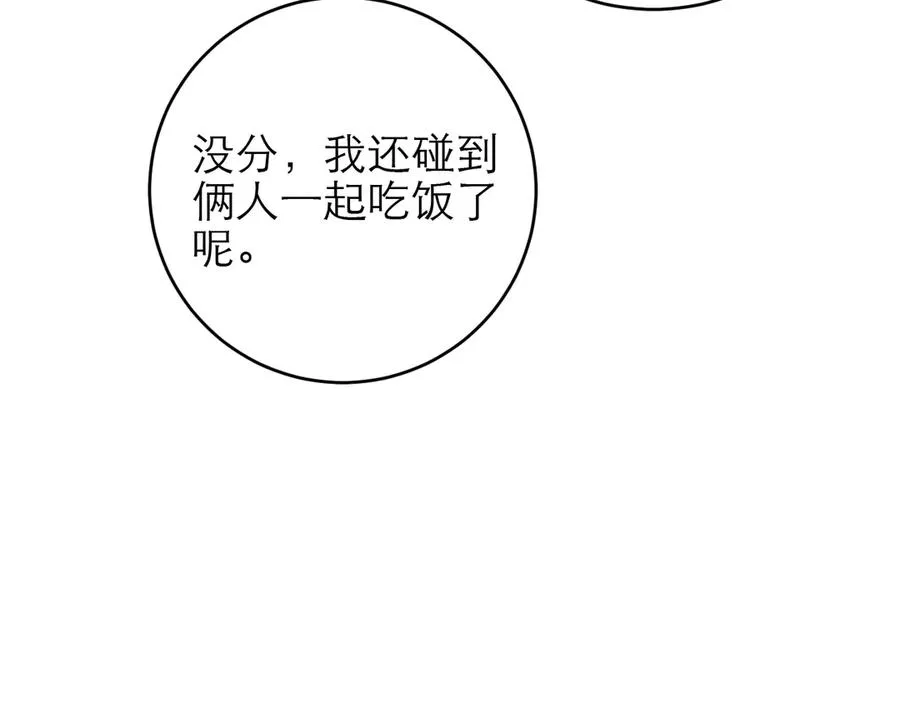 第44话58