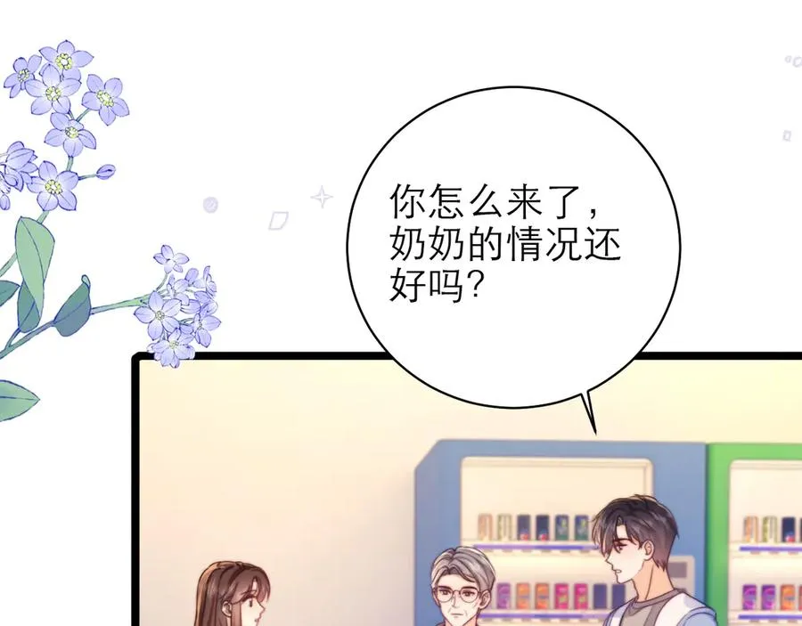 第49话32