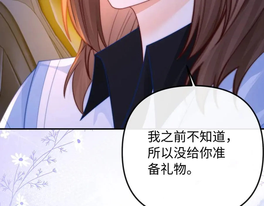 第31话77
