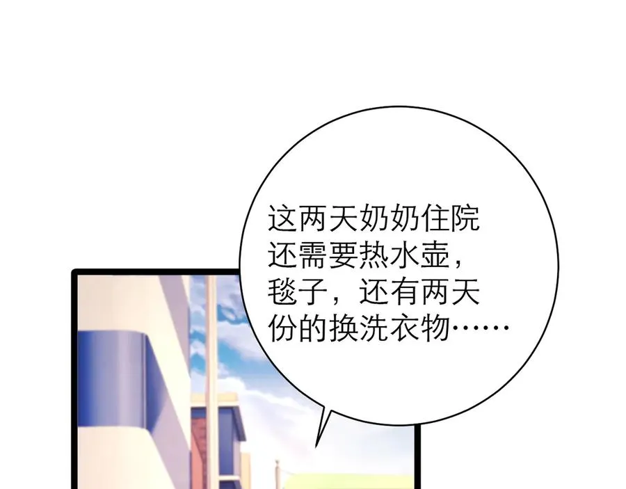 第51话32
