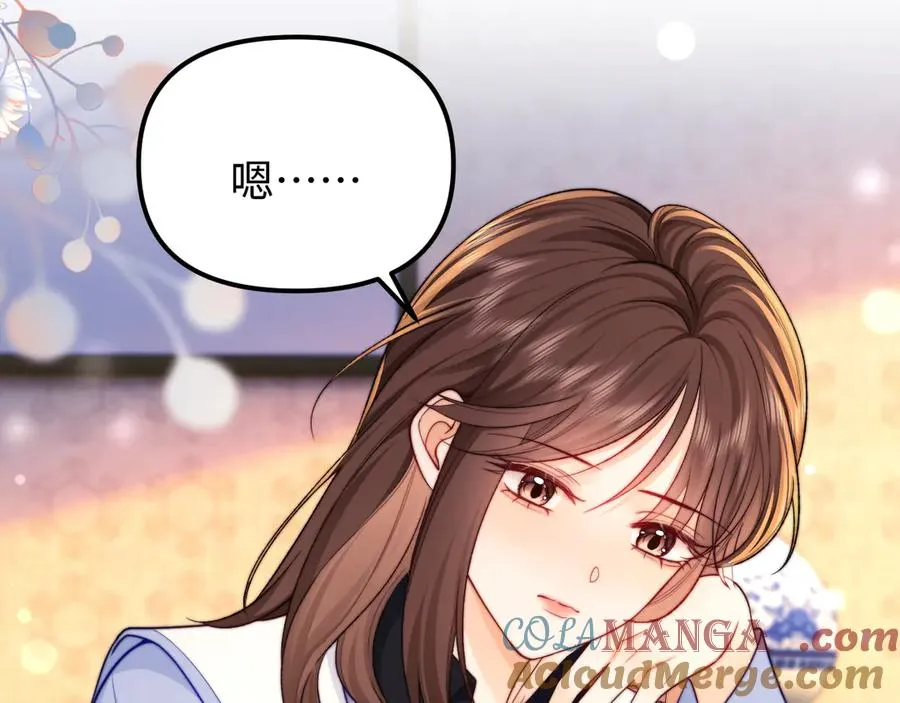 第37话 爱你满身淤泥51